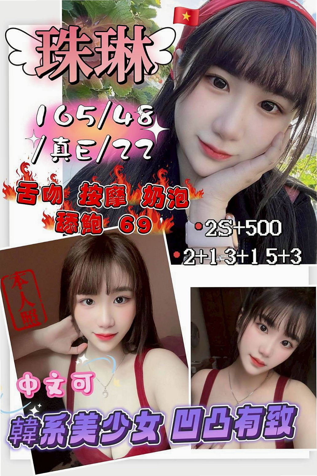 將軍✧品茶✧小番茄✧爆乳人妻✧身高170cm✧體重46kg✧胸圍C罩杯✧年齡23歲✧無套口交無套做喜歡調教小狼狗